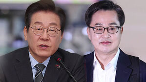 이재명 당 대표직 사퇴&hellip;'비명' 김동연 출마 선언