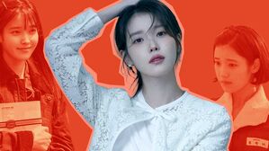 아이유