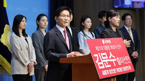 김문수, 대선 출마 선언&hellip;"깨끗한 제가 이재명 이긴다"
