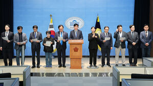 헌법재판관 지명 철회 촉구하는 민주당 초선 의원들(사진=연합뉴스)