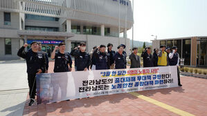 전남 사업장서 한달새 노동자 5명 사망&hellip;"대책 마련해야"