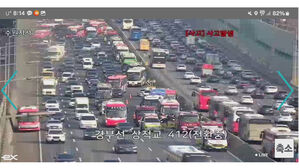 경부고속도로 하행선 달래내고개 부근 버스 4대 추돌&hellip;차량 정체