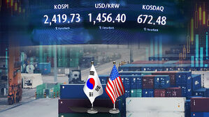상호관세 유예에 코스피 5% 급등&hellip;2,400선 회복