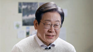 이재명 출마 공식 선언&hellip;"국민의 훌륭한 도구 되겠다"