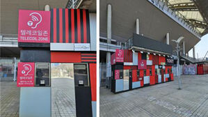서울월드컵경기장에 난청인 위한 텔레코일존 첫 설치