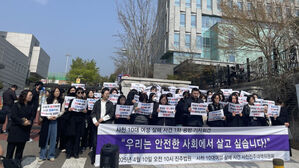 성탄절 사천 여고생 살해 10대 '소년법 최고형' 징역 20년 선고