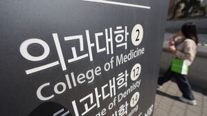교육부, 의대생 신상 유포 추가 수사 의뢰&hellip;메디스태프 폐쇄 재요청