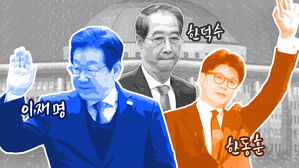 대선 스프