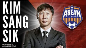 김상식 감독(사진=디제이매니지먼트 제공, 연합뉴스)