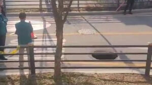 양주 옥정동서 땅 꺼짐 발생&hellip;시 "도로 통제, 긴급 복구 중"