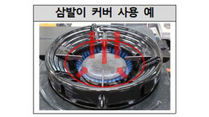"가스레인지 삼발이 커버 주의해야&hellip;일산화탄소 중독 우려"
