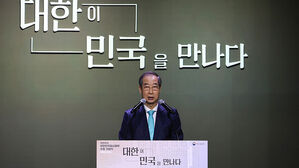 한 대행 "임시정부 기념하며 희망&middot;통합&middot;위기 극복 되새겨야"