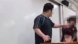 '고3 학생 교사 폭행' 서울교육청 학교 조사&hellip;교육감 "참담"