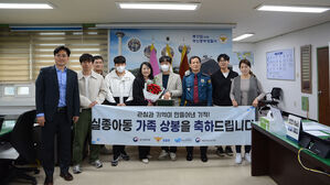 50년 만에 재회한 강 씨 가족(사진=부산 중부경찰서 제공, 연합뉴스)