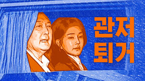 이브닝