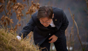 이재명, 고향 안동 방문&hellip;부모 선영 참배