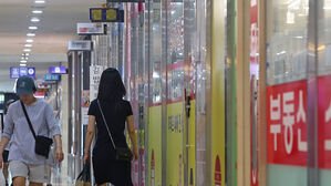 서울의 한 상가에 줄지어 들어선 공인중개사무소