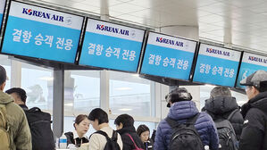 제주공항 대한항공 결항 승객 전용 카운터 운영