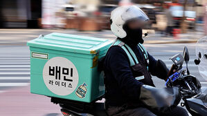 오늘부터 배민 '포장'도 수수료&hellip;반발한 일부 점주 서비스 해지