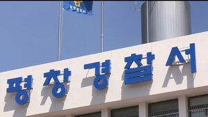 마트 단골이 절도범일 줄이야&hellip;'야금야금' 진열대 물건 훔친 60대