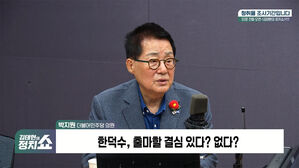 0414 정치쇼 박지원