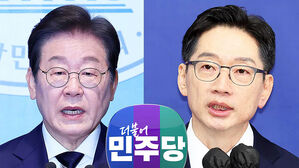 이재명 "AI 투자 100조"…김경수 "집무실, 용산 떠나야"