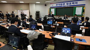 전국법관대표회의 임시회 소집&hellip;'이재명 파기환송 판결' 논란 다뤄
