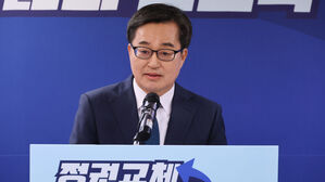 김동연 "밭을 탓하지 않는 농부 심정으로 경선 임하겠다"