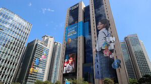 우리은행, 내일부터 예&middot;적금 금리 0.10&sim;0.25%p 인하