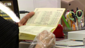 1억 연봉자, 7월부터 수도권 주담대 한도 3천300만 원 추가 축소