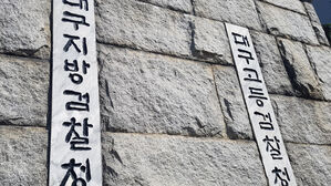 사직 권고 받자 '허위 제보'한 전직 5성급 호텔 조리사 구속기소