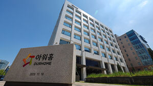 경찰, 아워홈 용인공장 끼임 사망사고 관련 공장장 등 2명 송치