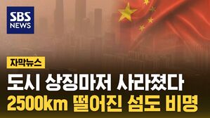 자막 황사