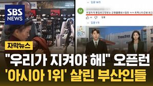 자막 트렉스타
