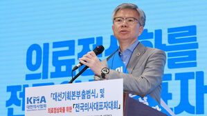 의협회장 "선배가 나설 차례"&hellip;총궐기 참여 촉구하며 정부 압박