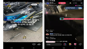 삼일절 폭주족 SNS 라이브 방송하며 후원금 받은 10대 송치