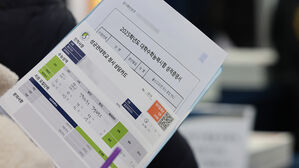 현 고1부터 치르는 수능 예시문항 보니&hellip;국&middot;수&middot;사&middot;과 첫 공개