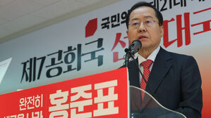 홍준표 "청와대로 대통령 복귀해야&hellip;헌재 폐지&middot;선관위 대수술"