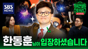 115회 스토브리그