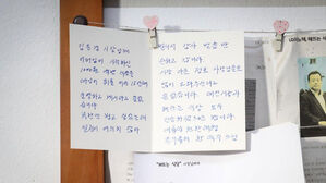 한덕수 권한대행, 광주 '1천 원대 백반집'에 후원&middot;손편지