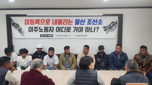 코리안드림? "브로커에 수천만 원 줬는데 1년 만에 쫓겨날 위기"