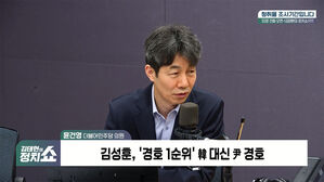 0416 정치쇼 윤건영