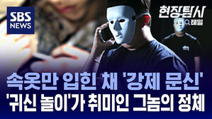 현장탐사 디테일