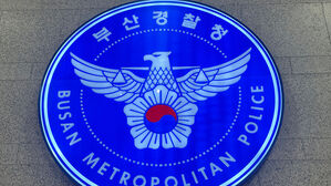 "캄보디아에 감금" 부산서도 50대&middot;20대 남성 피해 의심 신고