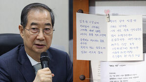 대정부 질문 불참하고 호남행&hellip;손편지 공개한 한덕수 [취재파일]