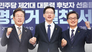 민주, 대선 경선 첫 TV 토론&hellip;이재명, 대구서 콘텐츠 업계 간담회
