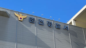 아파트서 개 방치한 60대 또 적발&hellip;비위생 환경에 1마리 폐사