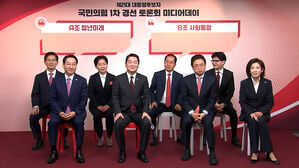 국힘 토론회 조추첨&hellip;나경원&middot;이철우&middot;한동훈&middot;홍준표 같은 조