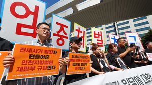 전세사기 일당 엄중 처벌촉구하는 피해자들(사진=연합뉴스)