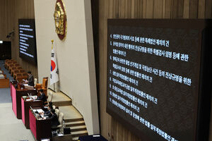 우원식 국회의장이 17일 국회 본회의에서 상법 개정안과 내란&middot;명태균 특검법 등 재의요구 안건에 대한 표결 결과를 발표하고 있다.(사진=연합뉴스)